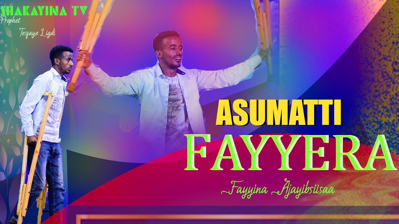 45 |ASUMATTI FAYYERA |fayyina Battalaa | Raajii Tasfaayee | @Shakayina TV World Wide Wide
