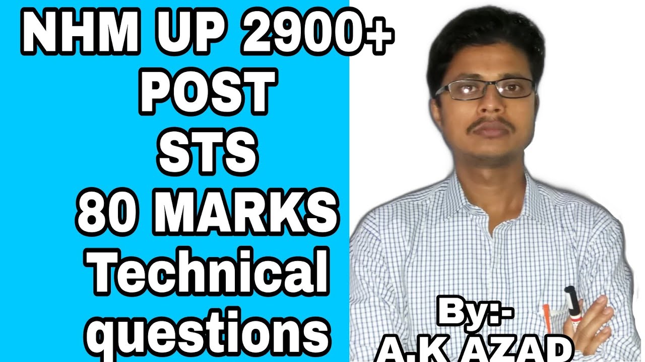 UP NHM STS|80 MARKS |Preparation|2022