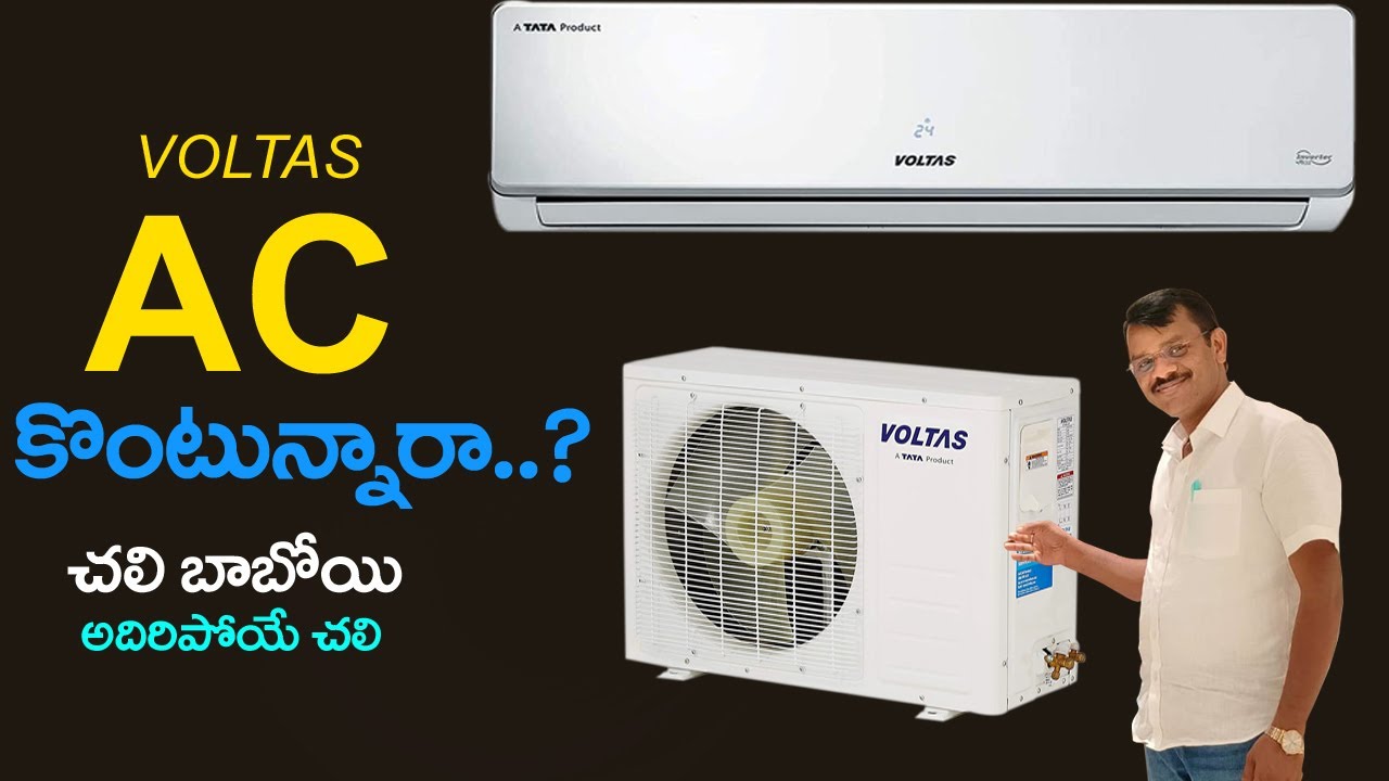 Voltas Adjustable Inverter AC, 1 5 Ton, 5 Star   185V Vectra Elegant