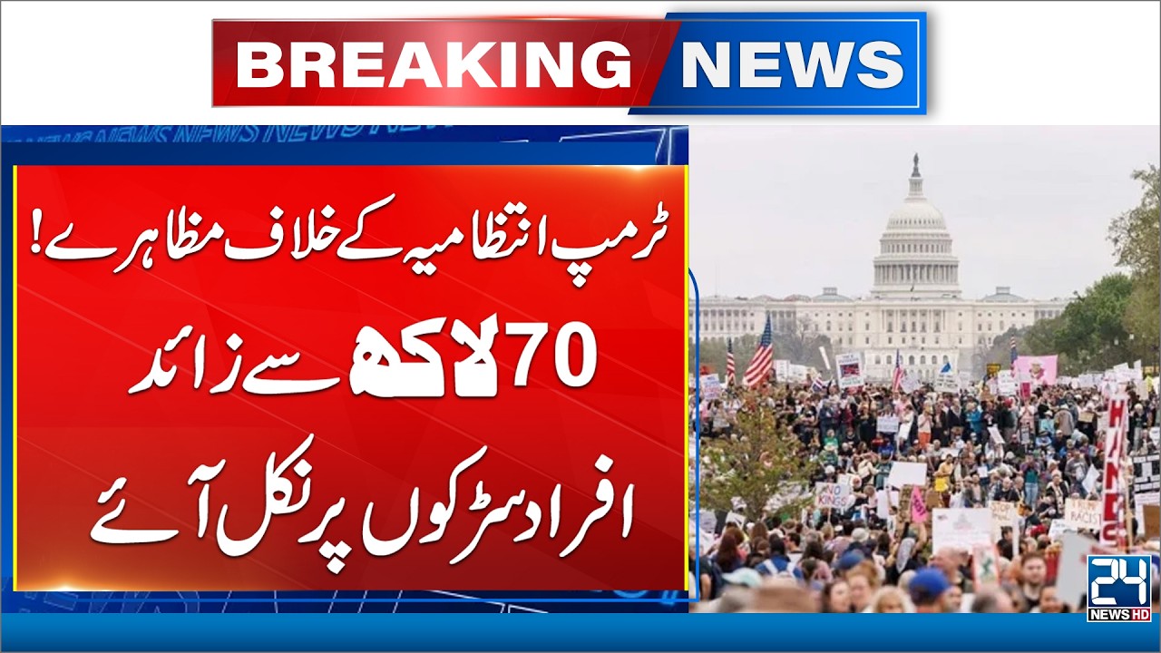 Global Attention: Massive Protests Against Trump Administration - Breaking News 24 News HD
