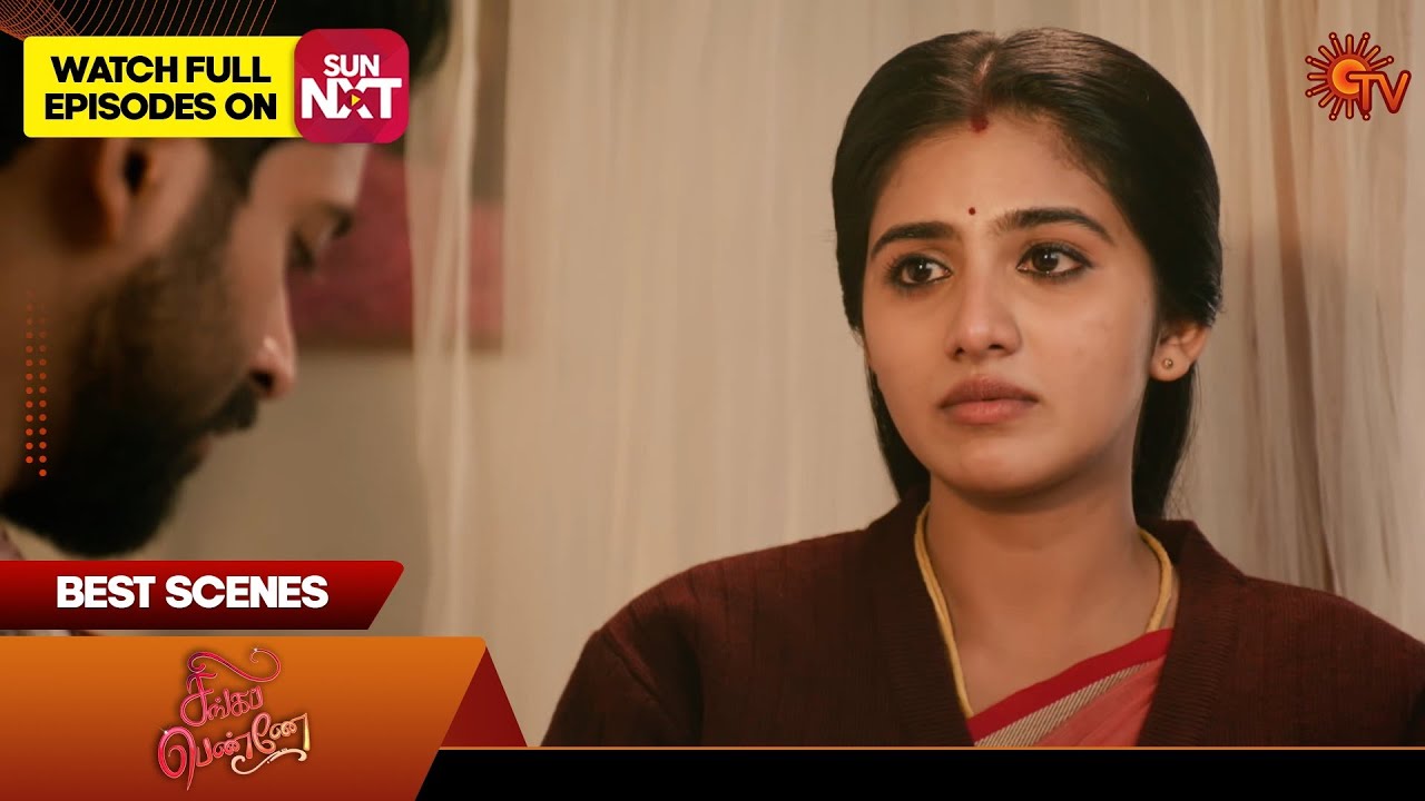 Singappenne - Best Scenes | 15 Dec 2025 | Tamil Serial | Sun TV