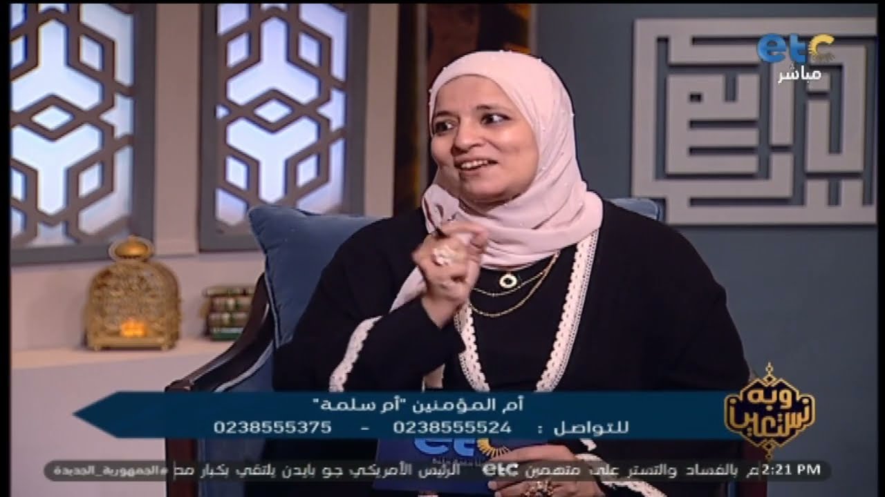 هل يجوز دعاء الأنثى بالزواج من الرسول، ولماذا حُرم على زوجات الرسول، الزواج بعد وفاته؟!