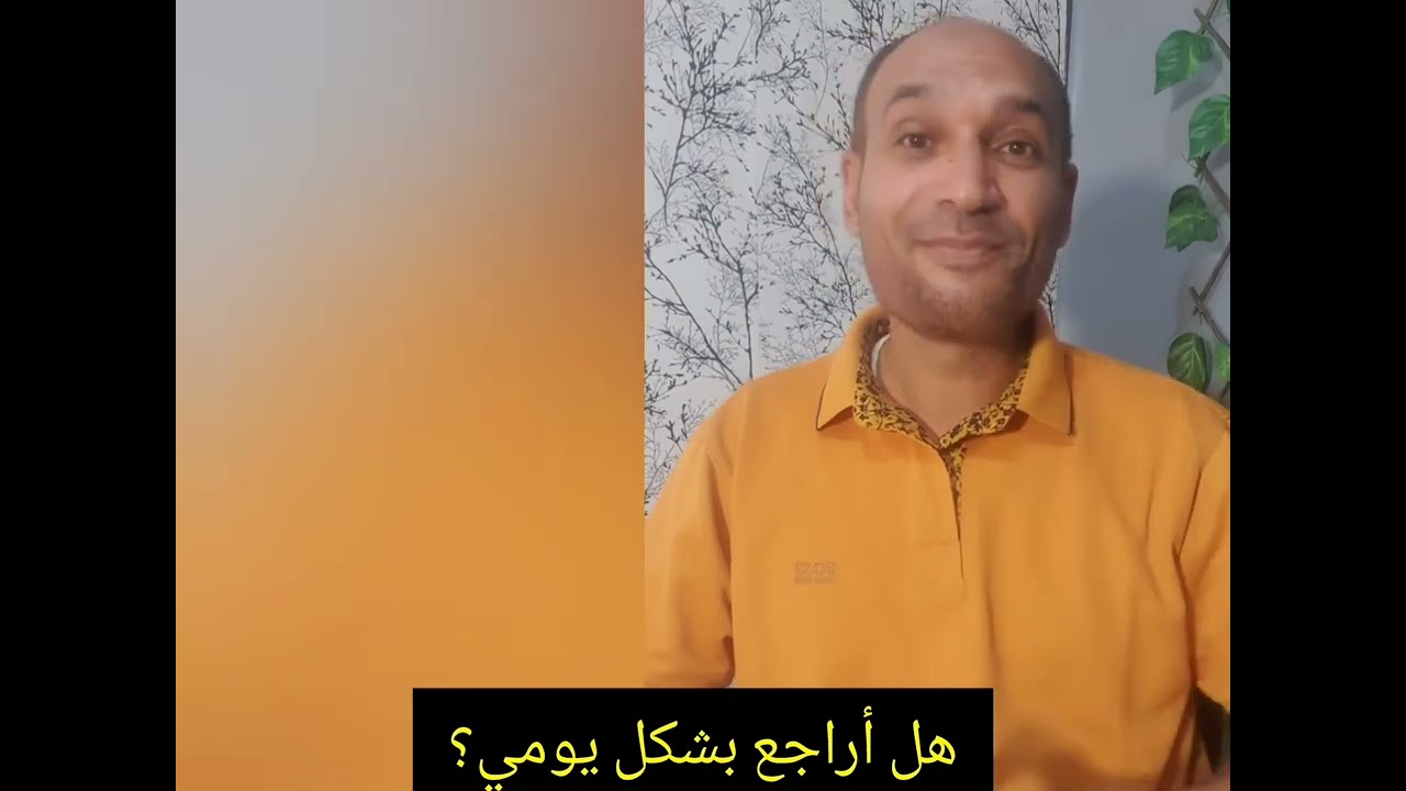 الحل الأخير لمن ينسى حفظه