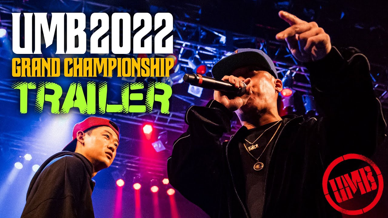 UMB2022 GRAND CHAMPIONSHIP TRAILER