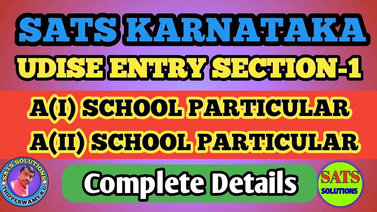 SATS KARNATAKA UDISE ENTRY SECTION 1 SCHOOL PARTICULAR