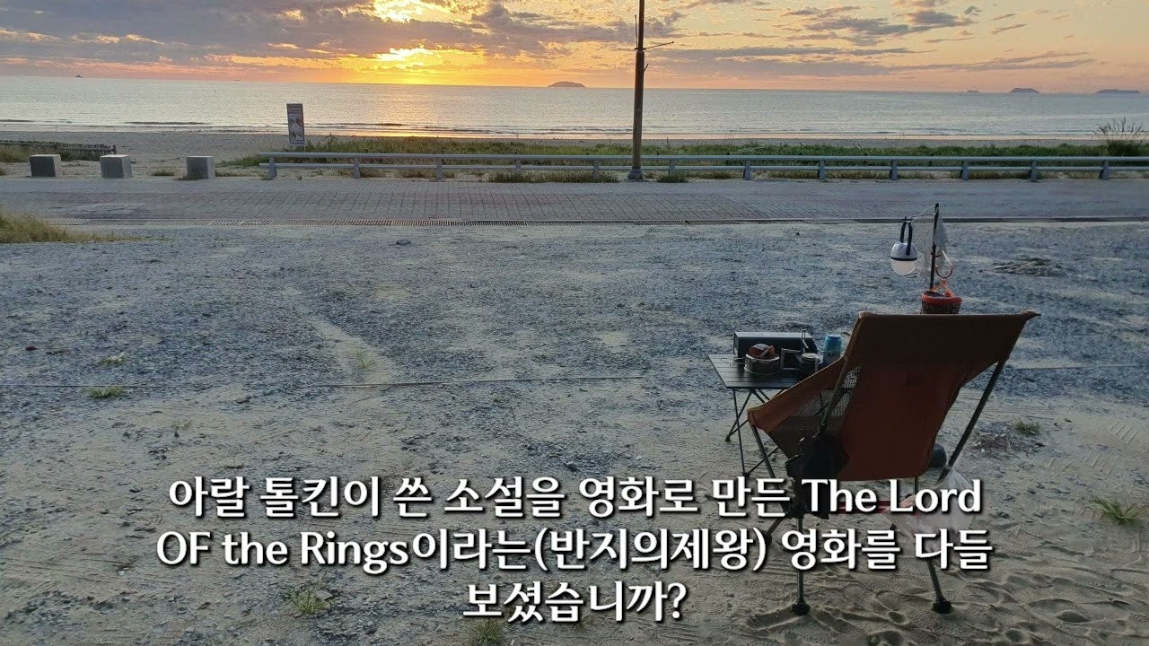 김성수목사  계시록(서론) 강해 1편