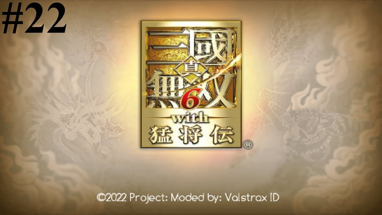 Dynasty Warriors 7: Special | Conquest Mode | Прохождение #22 [Без комментариев]
