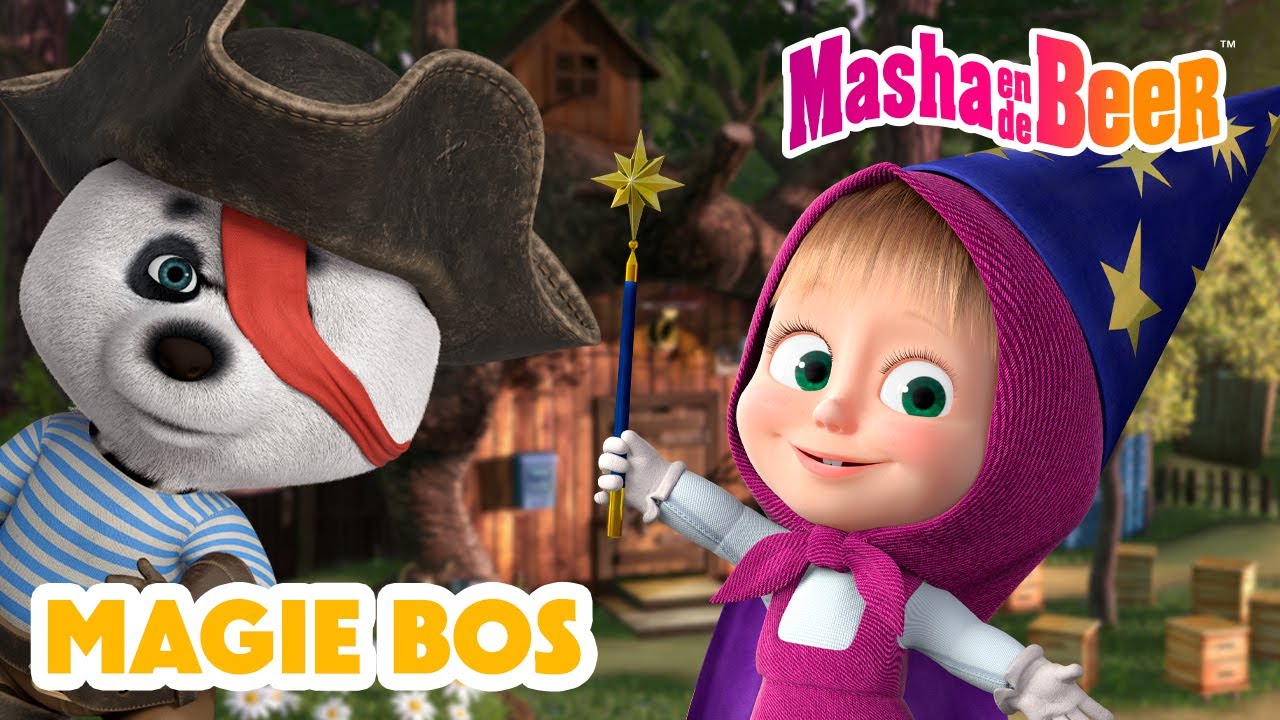 Masha en de Beer 🐻👧 Masha's tovenaar show 🧙‍♀️✨ Aflevering collectie 🎬