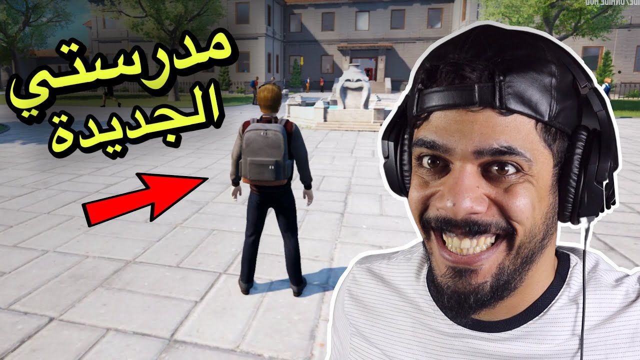اول يوم بالمدرسة 😂🔥 | Bad Guys at School