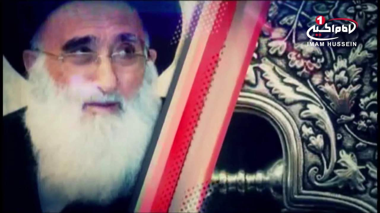 صدای ماندگار(2): فضائل امام حسین علیه السلام، آیت الله سید مهدی امامی، قم، 1435ق