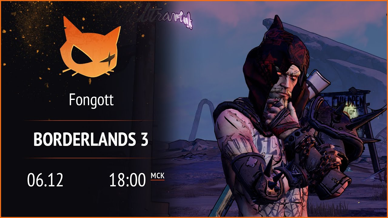 Borderlands 3. Отчитываюсь за новый билд на Зейна.