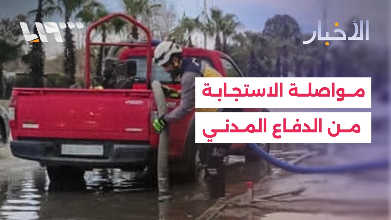 منخفض جوي يضرب ريف إدلب&hellip; وإستعدادات للدفاع المدني من اجل الاستجابة