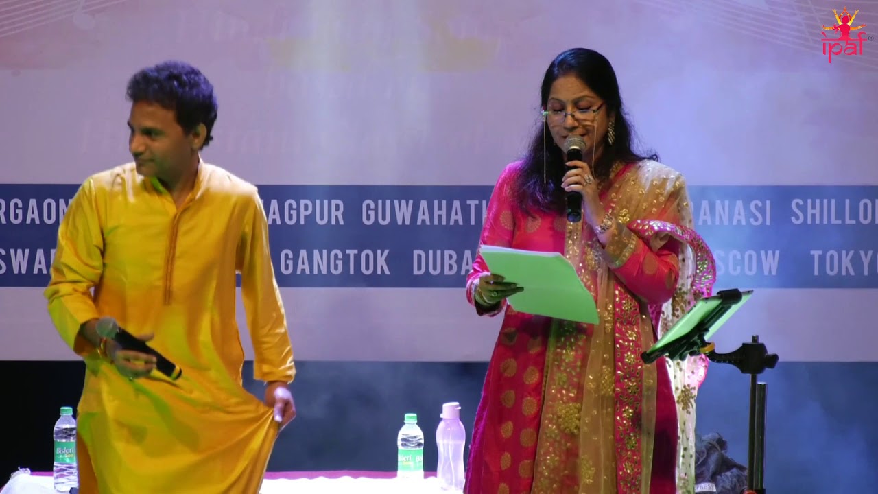 Raagas by Anil Bajpai and Nileema Gokhaley 2 of 4 IPAF