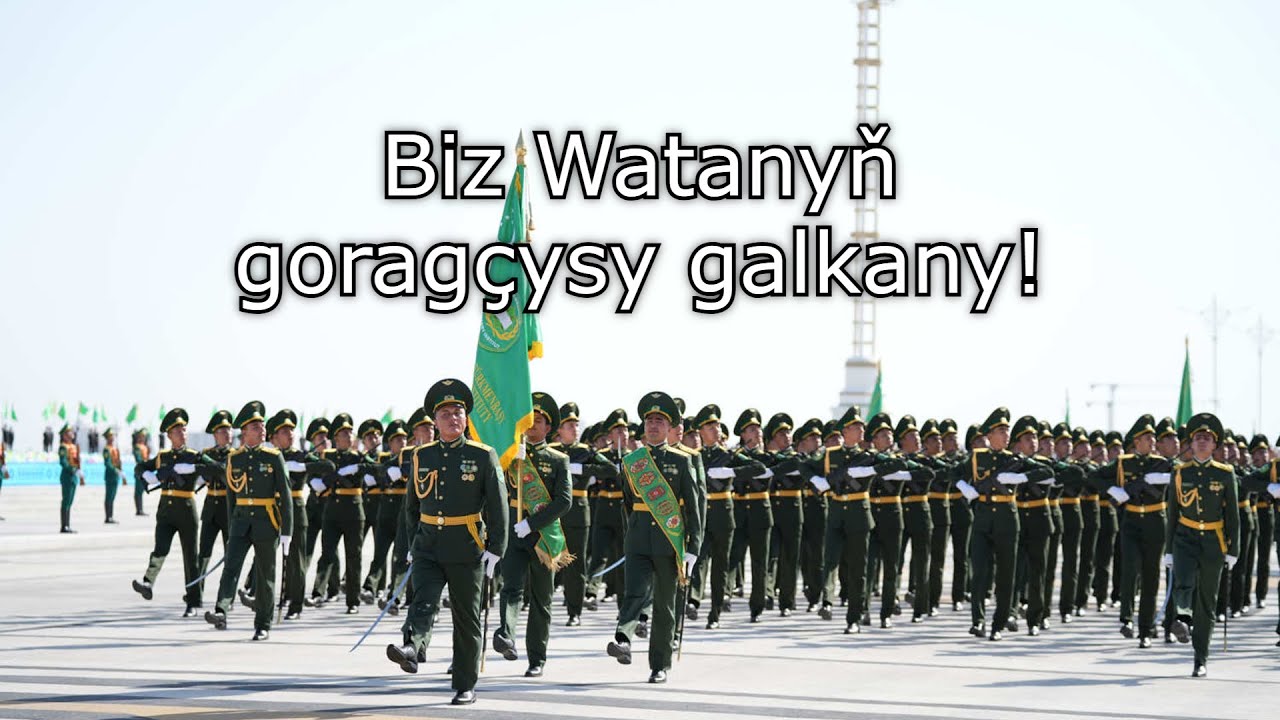 Biz Watanyň goragçysy galkany! - Turkmen Military Song