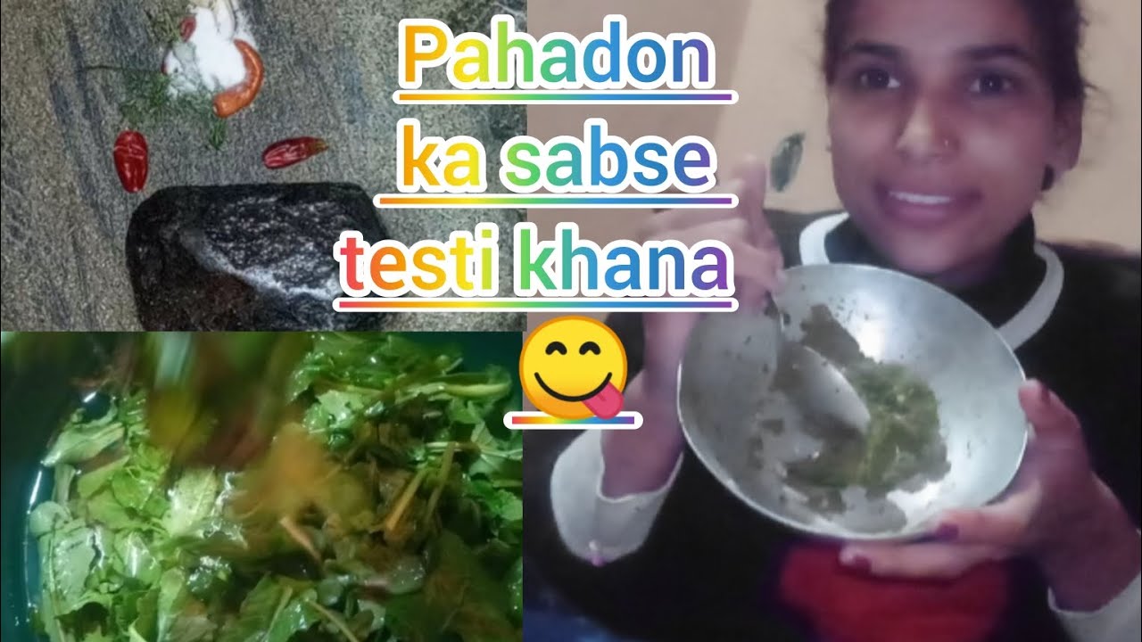 Pahadon ka sabse testi khana 😋 anjalifamilyvlogs #phadilifestyle #pahadivlog 