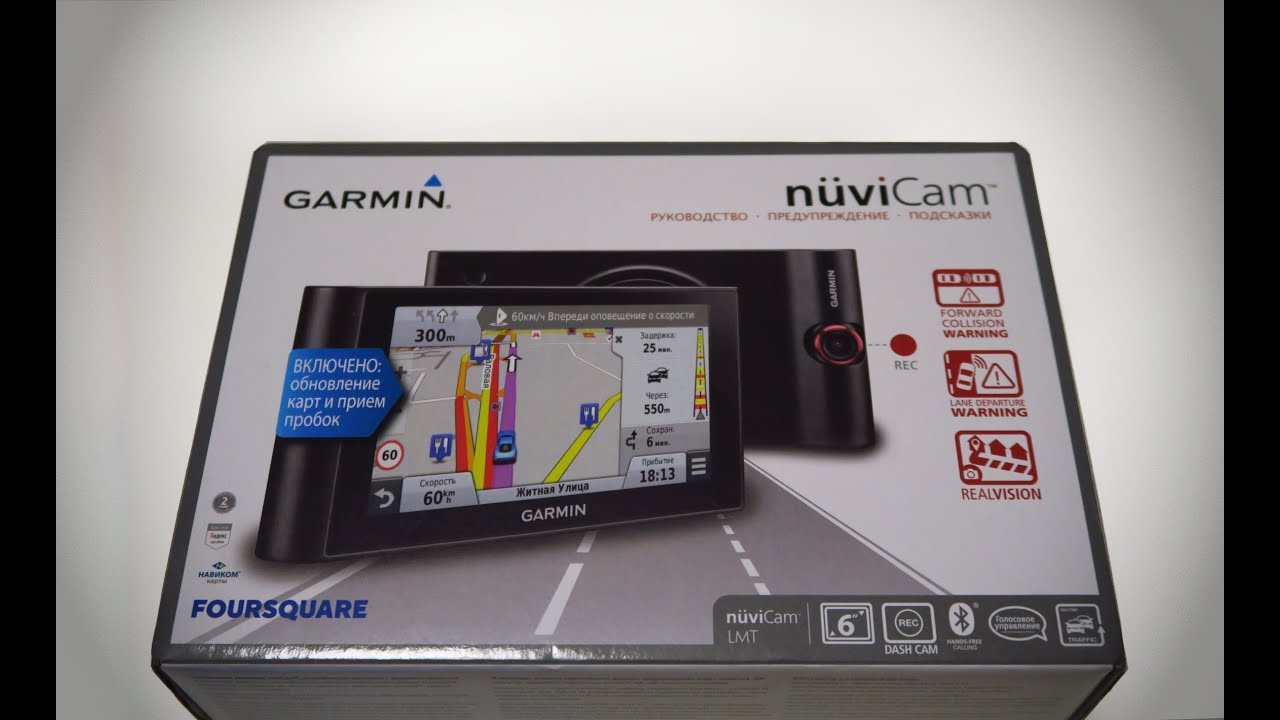 Garmin nuviCam Навигатор и Видеорегистратор в одном