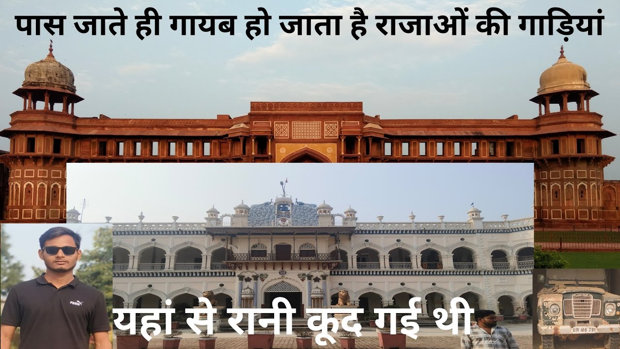 #video यहां से रानी कूद गई थी 🫢 || English yaha se Rani kud Gai thi || (आज खुल गया यहां का रहस्य )