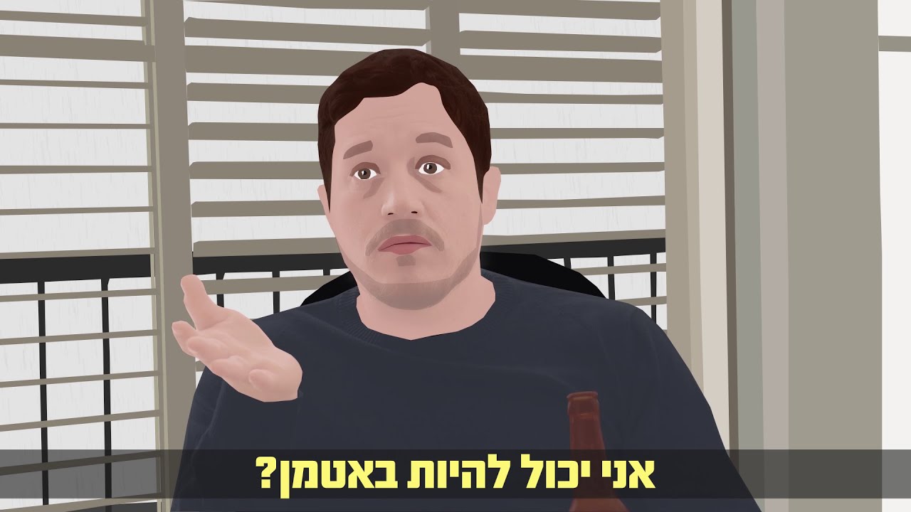 מוקלטים - האביר התפל