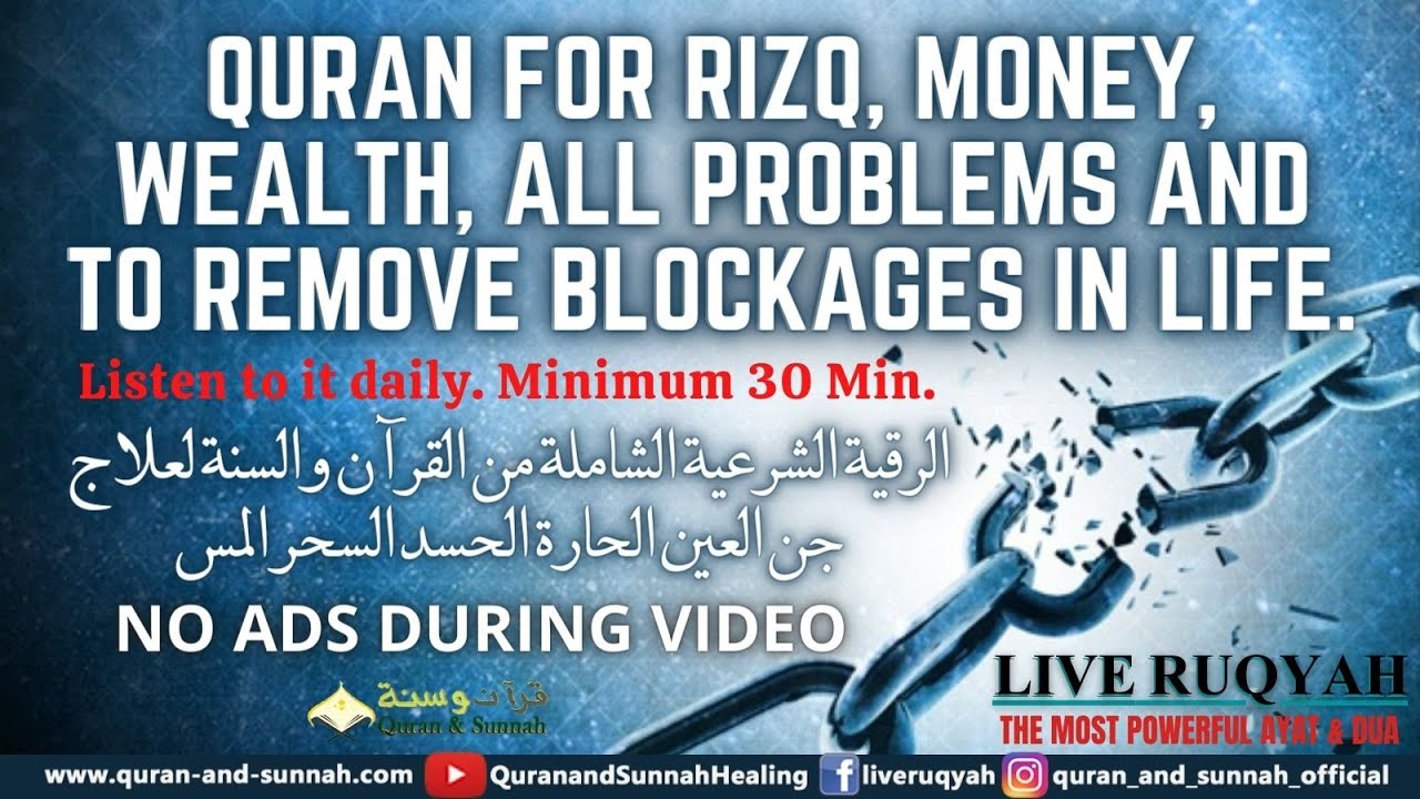 BEST AL QURAN RUQYAH SHARIAH FOR RIZQ, MONEY, WEALTH, ALL PROBLEMS AND TO REMOVE BLOCKAGES IN LIFE.