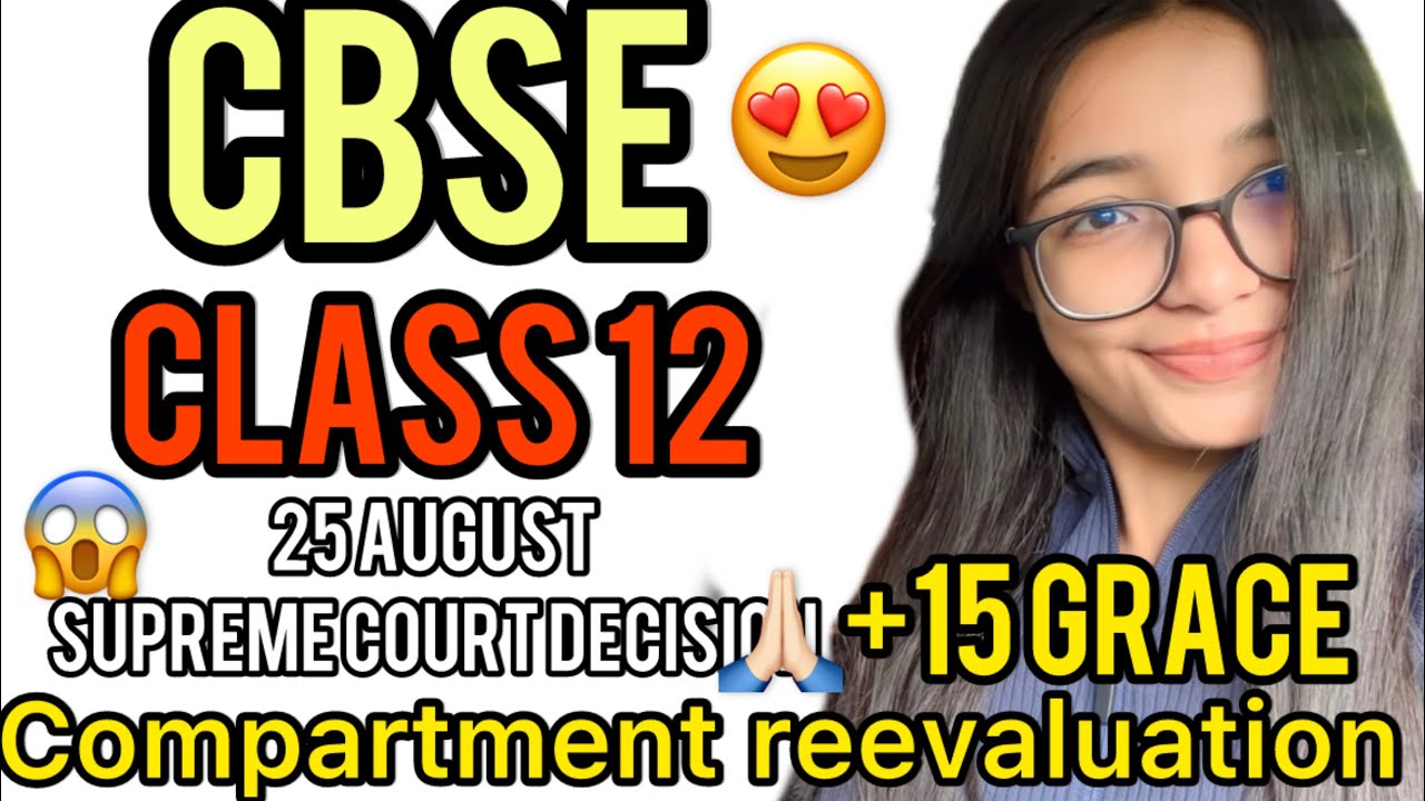CBSE grace marks for compartment students😍#cbse #class12 #12th #grace #compartment #class12th