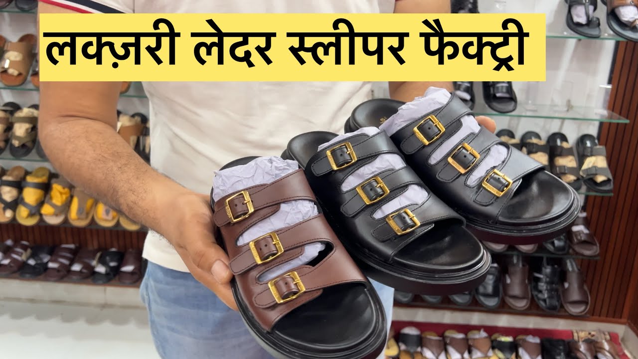 Birkinstock Leather Slipers manufacturing agra sheos wholesale market agra  factory leegrain sliepr