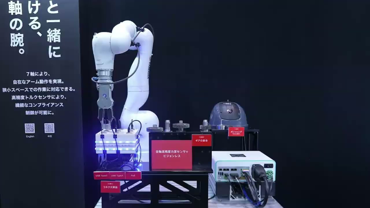 その作業、ロボットに任せませんか？｜ヤマハ発動機の協働ロボット動作紹介（挿抜・嵌合動作・ポリッシング）
