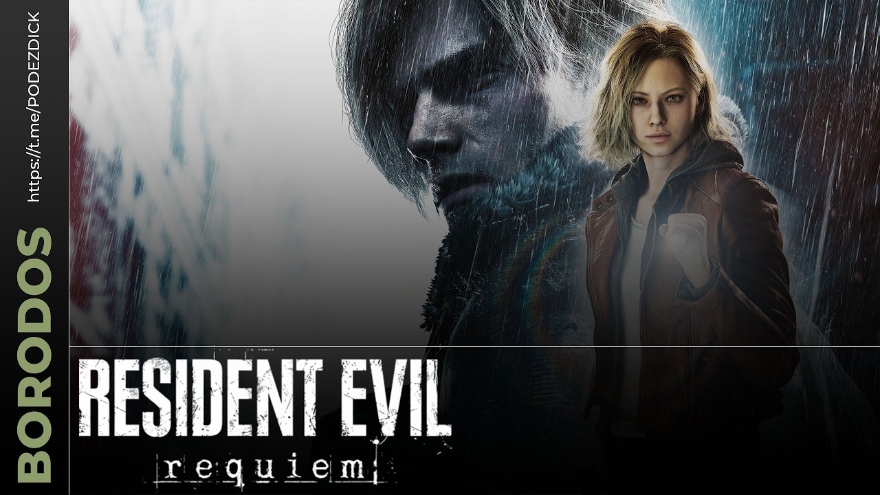 1 - Resident Evil Requiem.