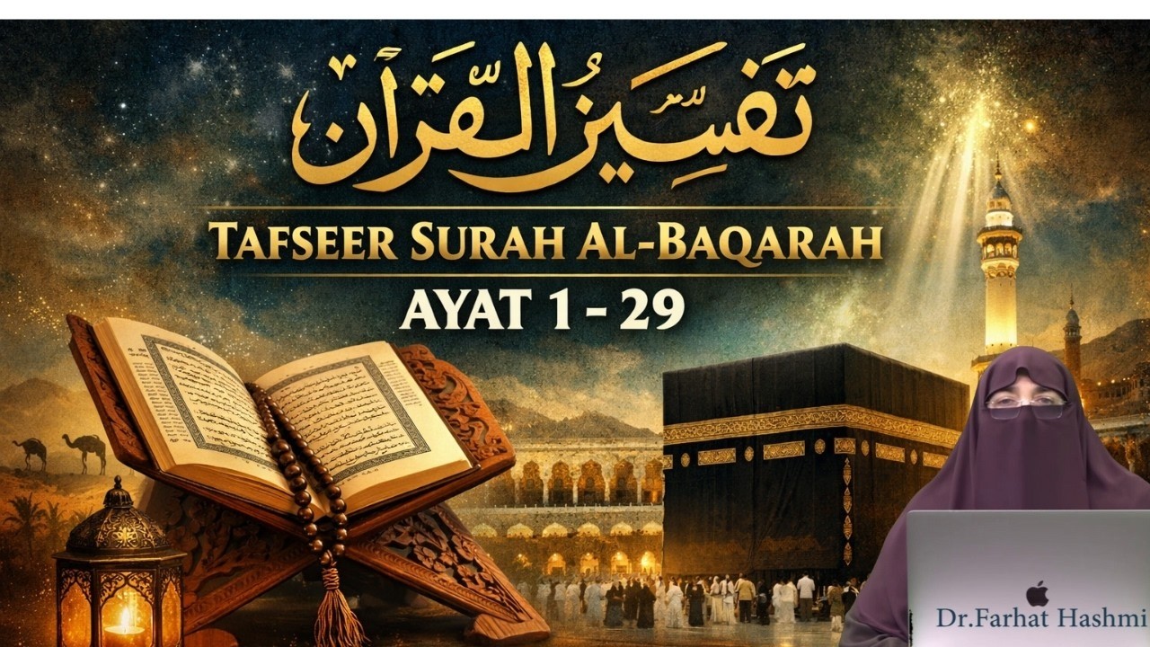 Lecture 01 Part A Surah Al Fatihah to Al Baqarah Ayat 1   29 By Farhat Hashmi