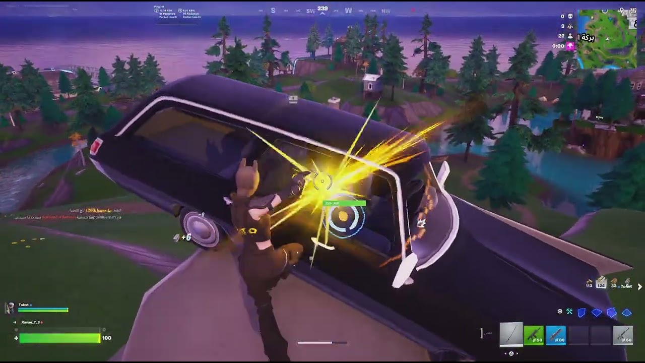 Fortnite_20260310202036
