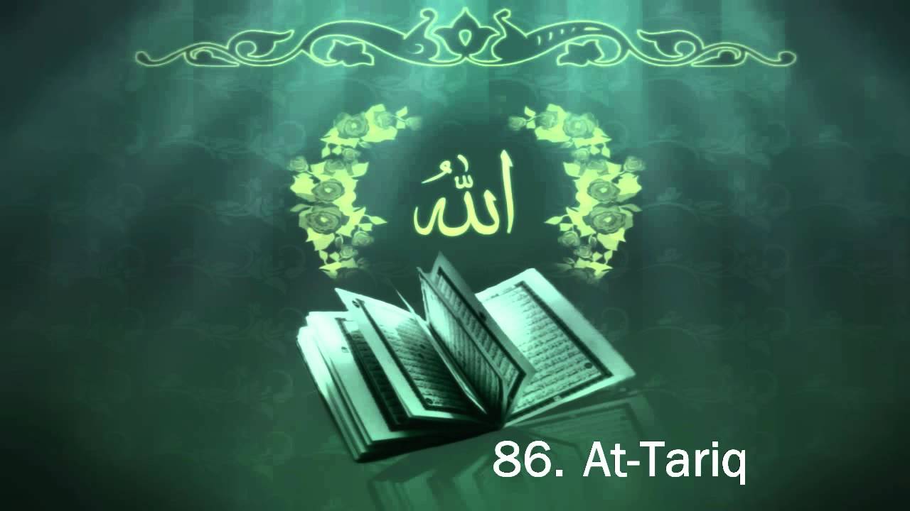 Surah 86. At-Tariq - Sheikh Maher Al Muaiqly