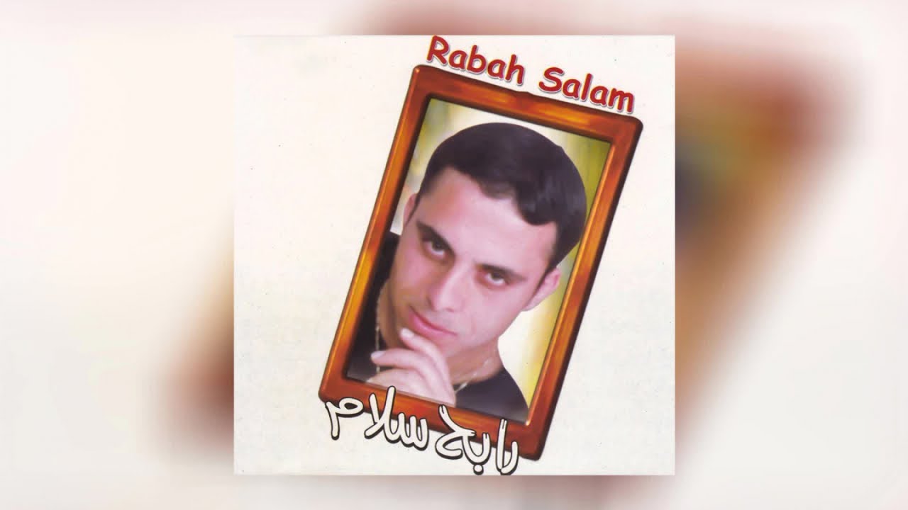 Rabah Salam - Wafa Raja Aminigh (Full Album)