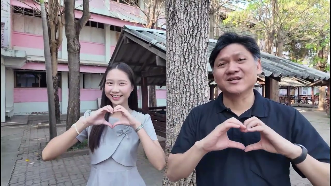 จากใจครู อทว. 2568