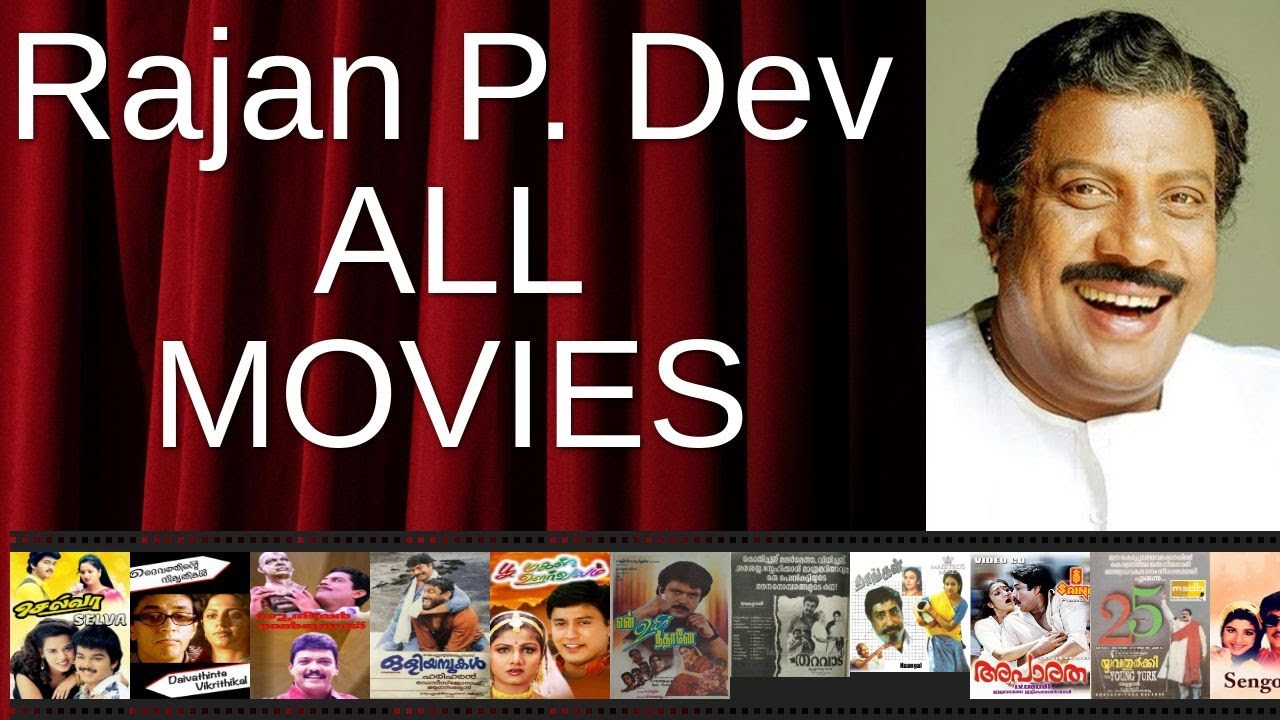 ALL Rajan P. Dev Movies Ranked by Score (Critics + Fans)