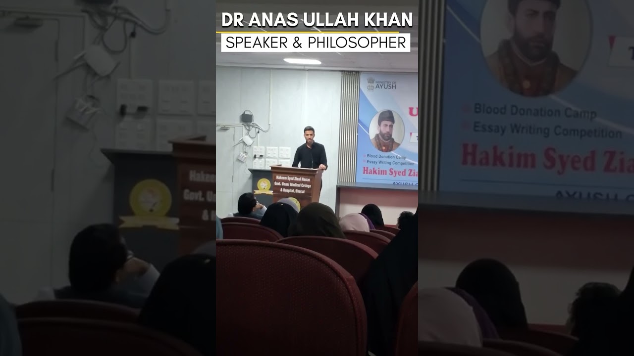 #unanihakeem #uanidoctor#medicos #doctor #unanimedicine #unani #unanitreatment #unanies #dr #funny