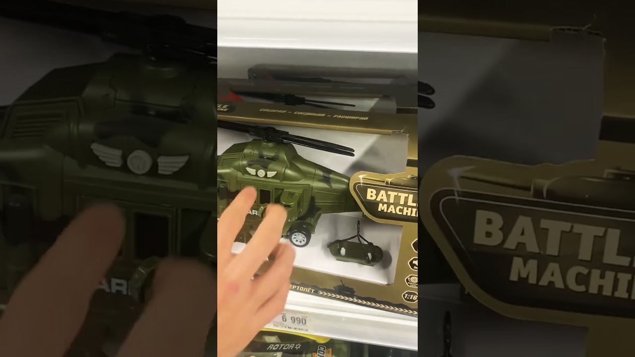 Toy Store Magic! 🧸✨ | Магазин игрушек! #toystore #игрушки #toyshopping #dino #car #asmr