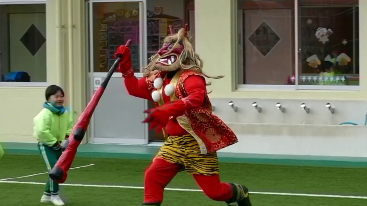This is the 鬼