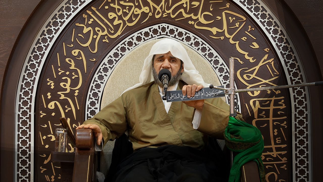 مجلس نذر للسيدة أم البنين (ع) - الخطيب الحسيني عبدالجليل الزاهر 1445هـ