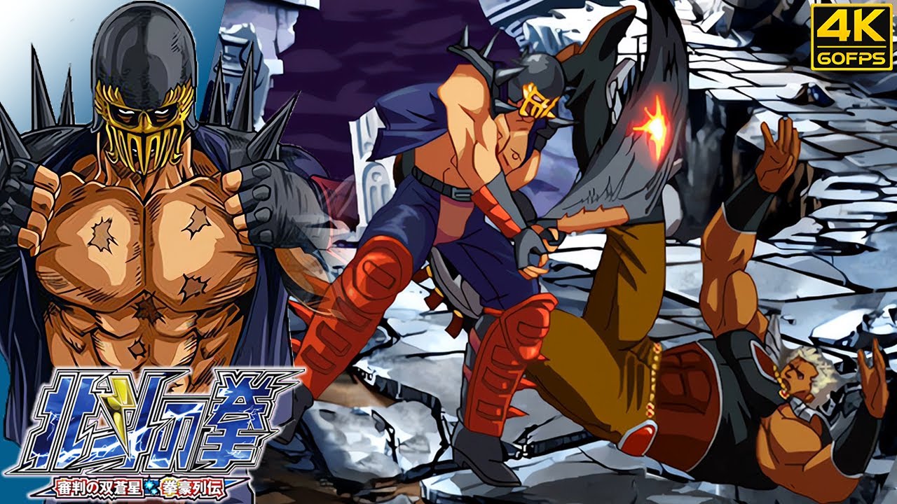 Fist of the North Star - Jagi (PS2 / 2007) 4K 60FPS