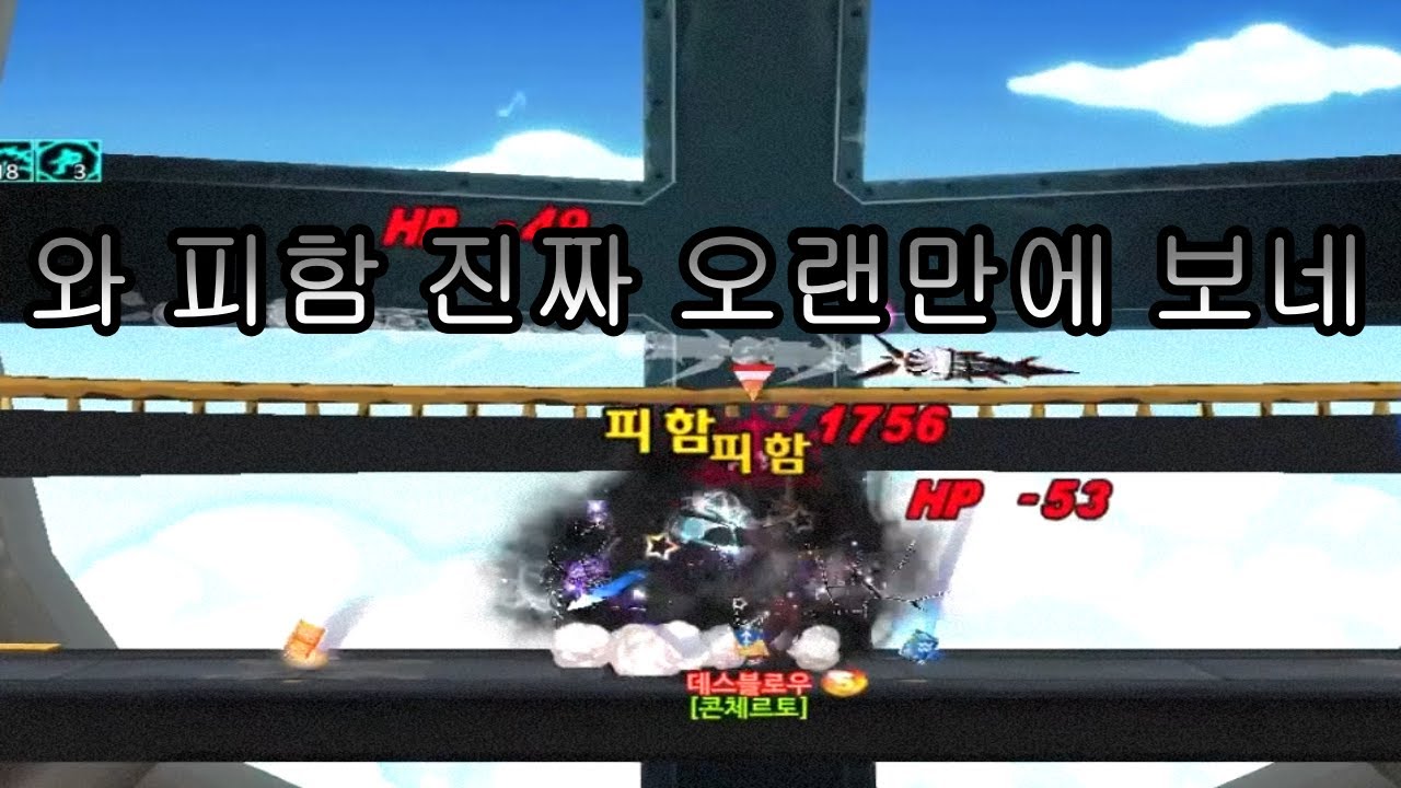 레이븐 4라인 레버넌트 대전 리뷰 [엘소드]