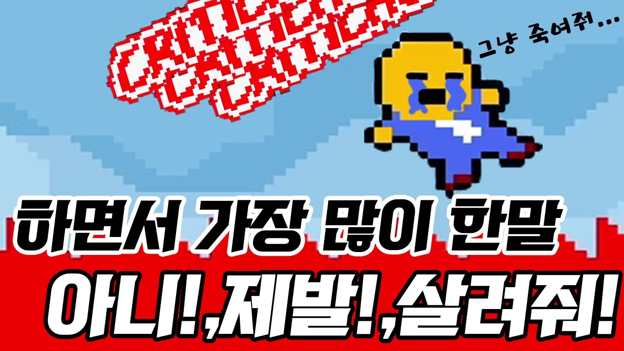 [🎮스팀 게임 추천] 스마일모 SMILEMO(1시간 콘텐츠🎮)