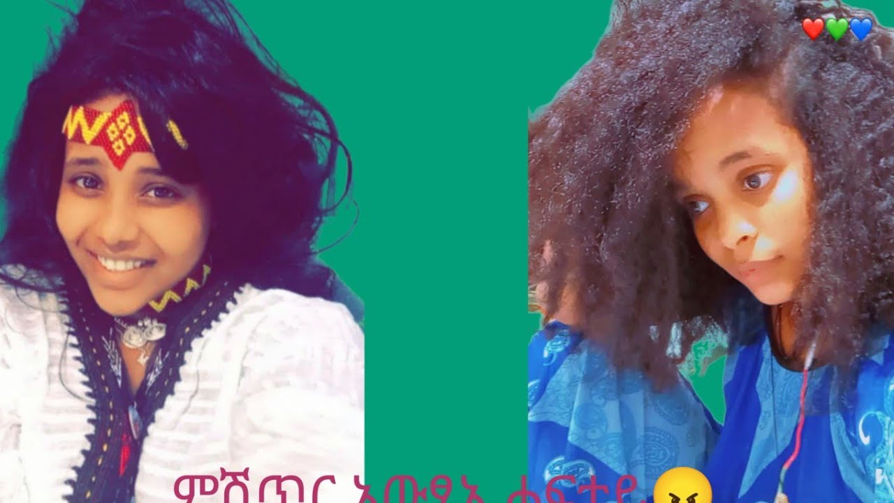 ጉድ ገይራትኒ🤔