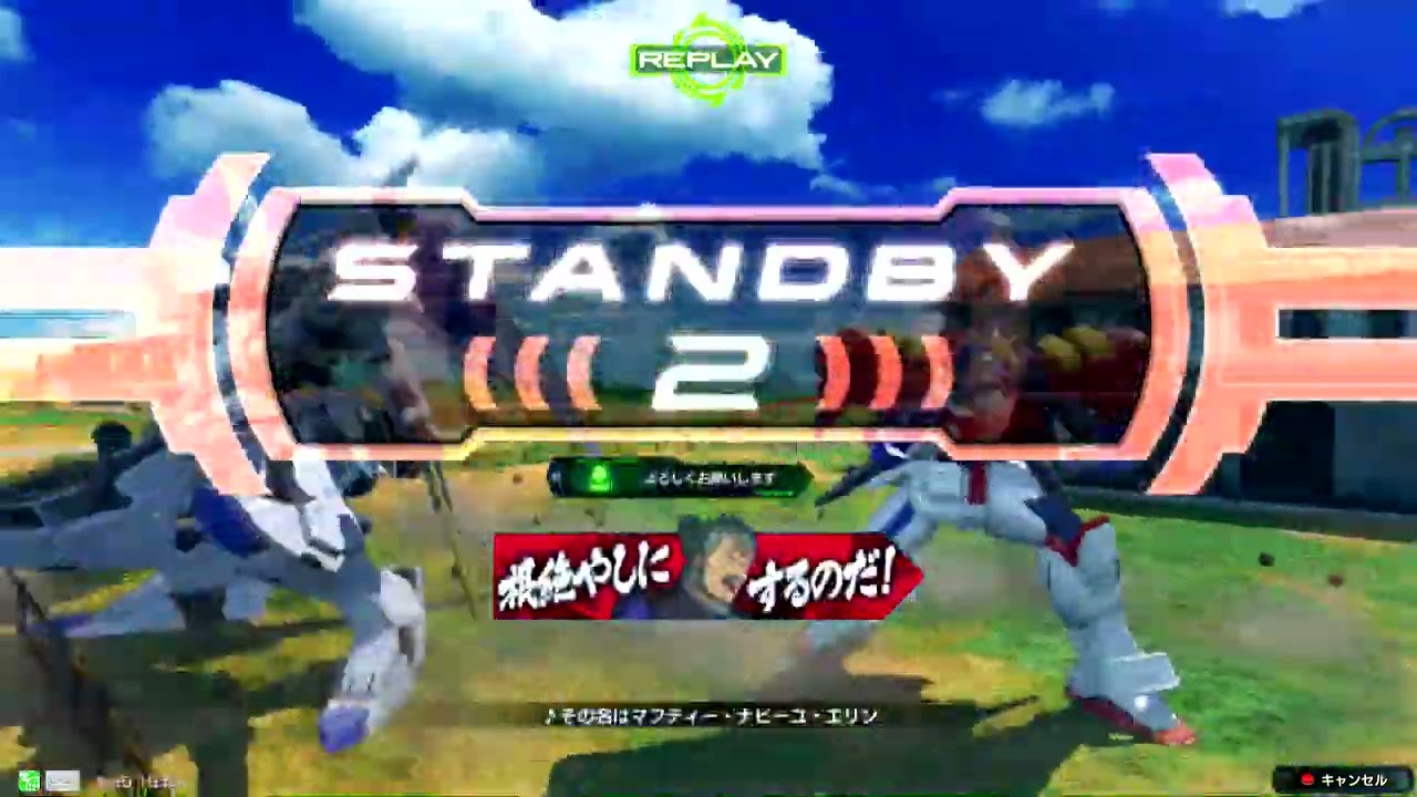 バエル/マックスター VS バエル/スローネツヴァイ