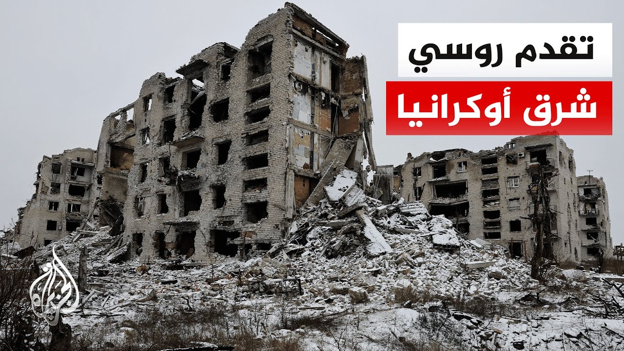 هيئة الأركان الروسية تعلن أن قواتها باتت على بعد 12 كيلومترا فقط عن أطراف مدينة زابوروجيا