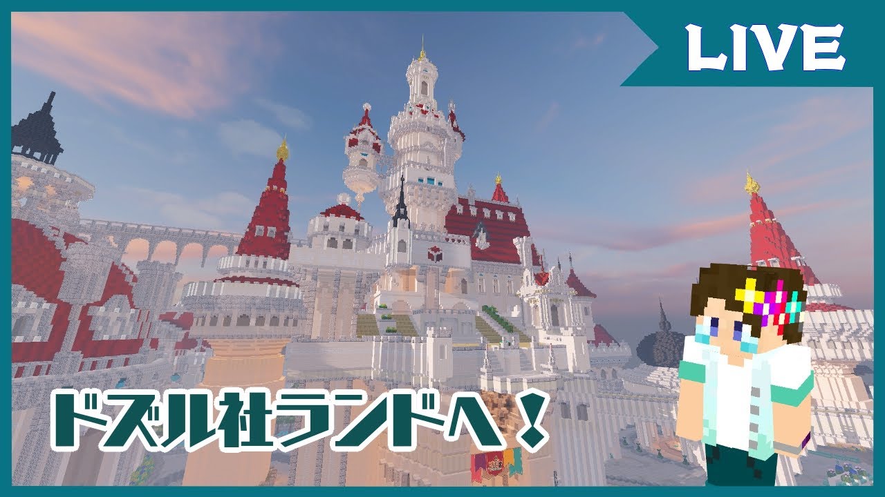 ドズル社ランドで遊ぶ！Day5　ラストスパート