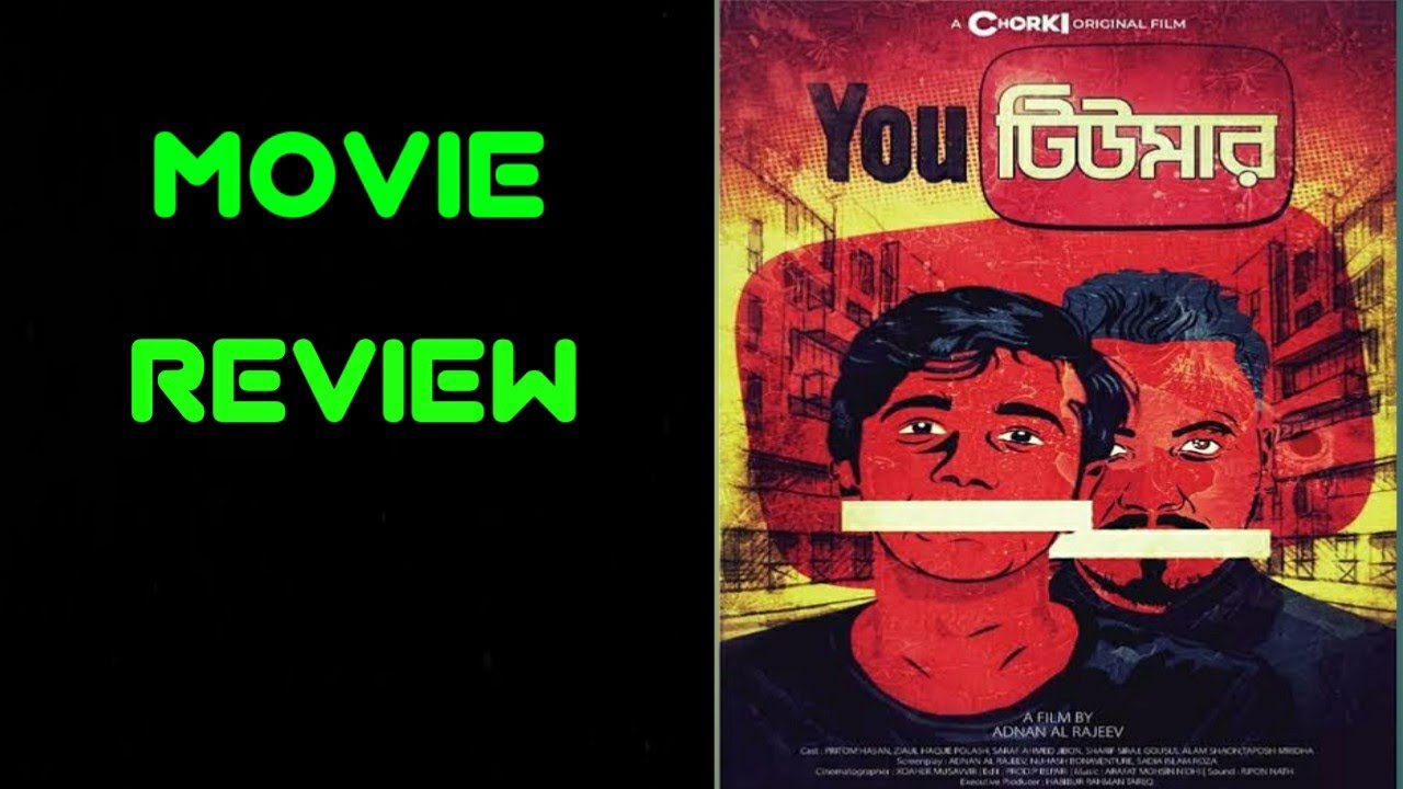 Youtumer Movie Review | Chorki App Available |