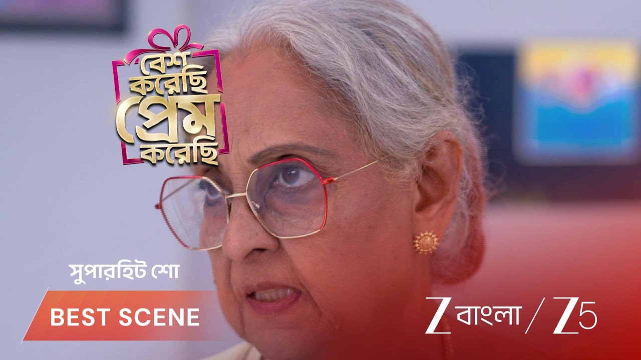 BESH KORECHHI PREM KORECHHI | EP - 97 | Best Scene 1 | Mar 17 2026 | Zee Bangla