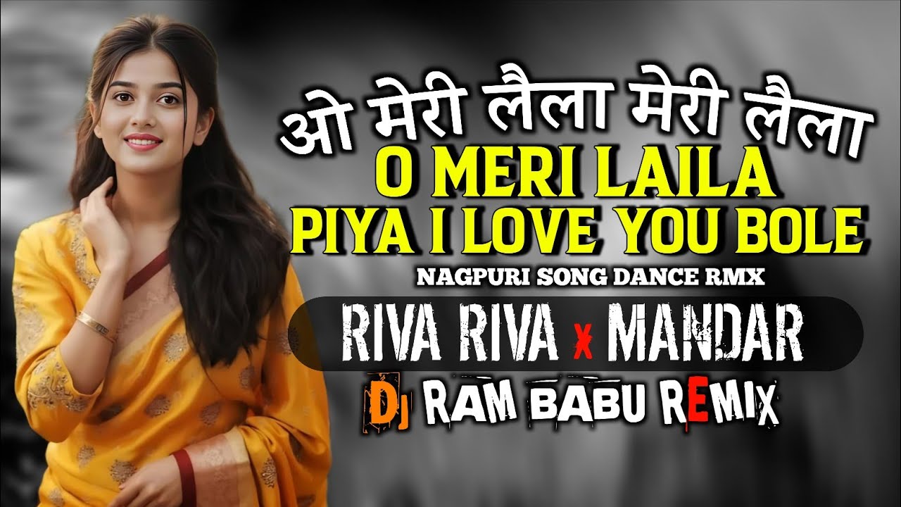 O Meri Laila ( ओ मेरी लैला मेरी लैला ) Nagpuri ( Riva Riva X MANDAR REMIX) Apna Style Dj RAM BABU 