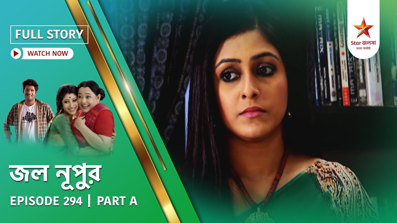 Full Story | Jol Nupur | Episode 294 | Part A