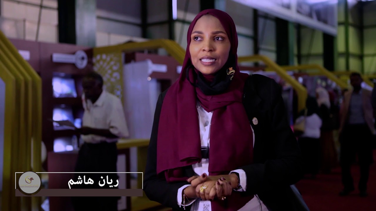 2021وثائقي عن المشاركة المتميزة لمجموعة تنمية الصادرات بمعرض الخرطوم الدولي