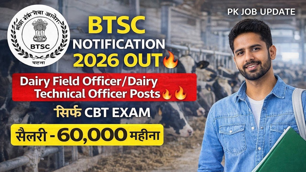 BTSC Notification 2026 Out for Dairy Field Officer/Dairy Technical Officer Posts🔥 Only CBT EXAM